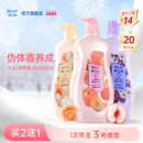 强生美肌蜜桃香氛沐浴露保湿长效留香