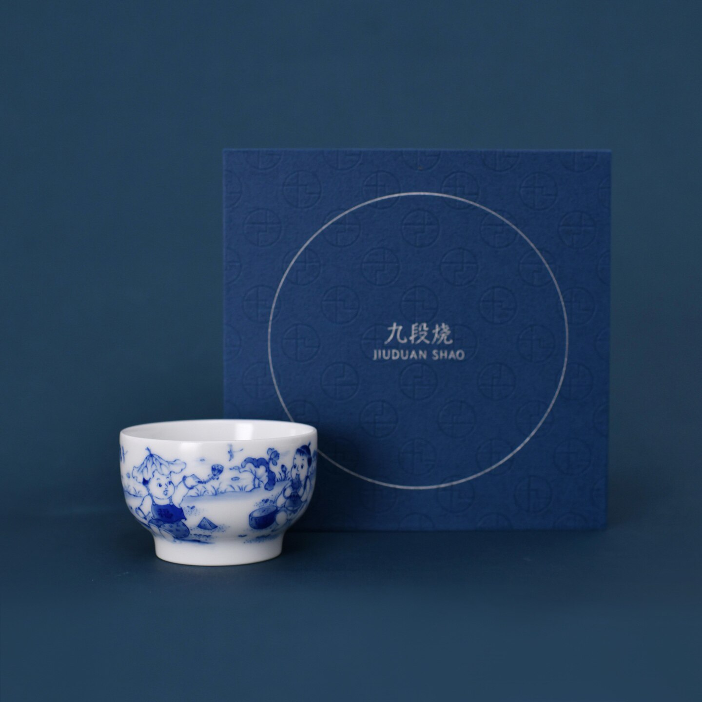 景德镇九段烧妙手青花婴戏纳凉图直口杯名窑节日商务送礼手绘茶杯