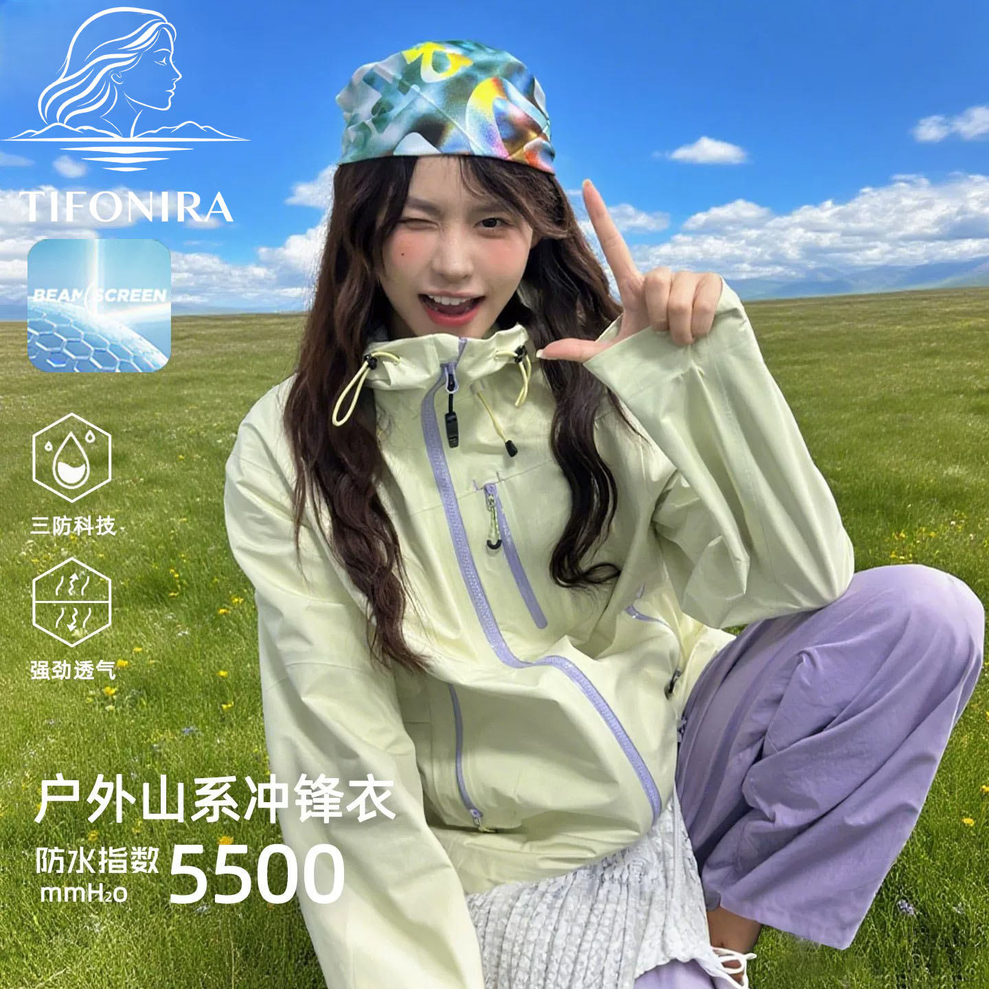 德国甄选冲锋衣三合一薄款户外用图片