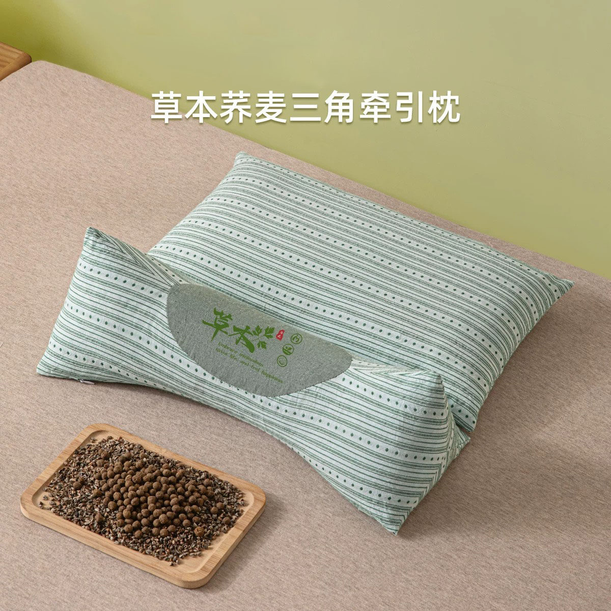 德国枕头全棉荞麦壳皮枕芯草本香丸护颈椎硬枕助睡眠家用牵引枕