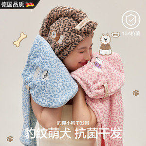 德国干发帽帽子10A抗菌女强吸水