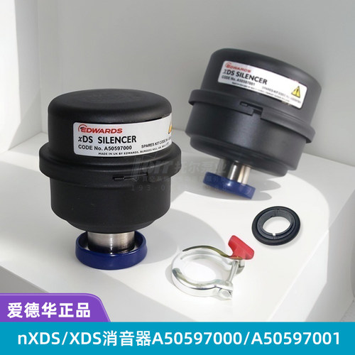 原装爱德华nXDS真空泵消音器现货