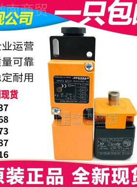 电感式M5037MCS IM5116 M5087 I5073 IIM506I8M现货