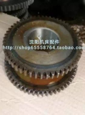 沈阳机床 CA6150 CA6140 离合器齿轮 数控正车齿轮 Z53 Z58 2020B