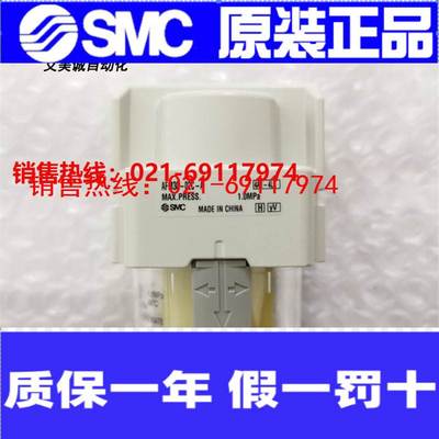 日本SMC空气过滤器AFM30-02C-AAFM30-02BC-A模块式油雾分离器