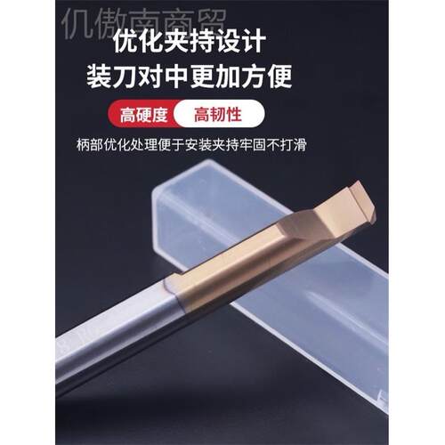 小径镗镗钨钢合金小孔M径T刀R刀镗孔刀铣PXL刀内孔刀抗震微型车刀