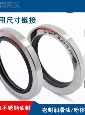 P7T5EF铁氟龙空OIT压机四氟骨架油封052/54*65*68*0*72/*73*8/10/