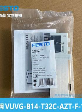 FESTO 电磁阀 VUVG-B14-T32C-AZT-F-1T1L 573476 全新原装 正品