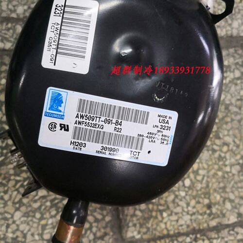 AV123TT-017-A4 AV5532E原装全新3匹冷库空调冷水泰康压缩机 380V