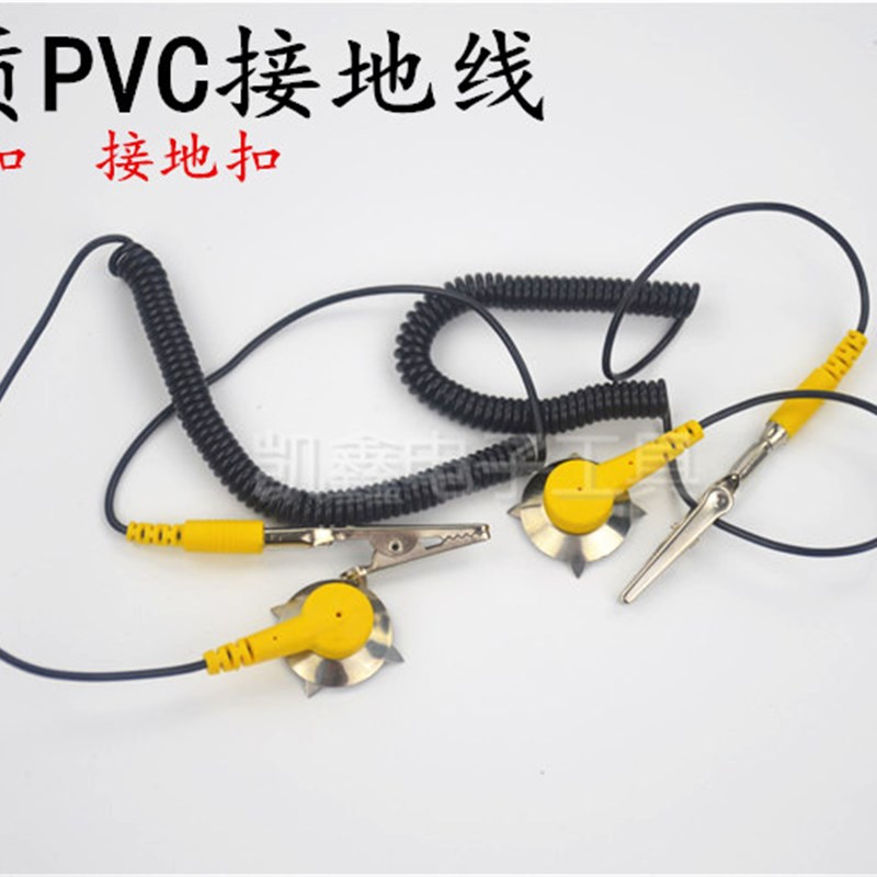 防静电接地线 胶皮接地线 静电接地扣 防静电工作台垫接地线