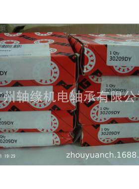 轴承供应09062/91960,JP1044/JP10010/JP00101B,JP10049/JP100GWD