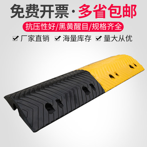 线槽减速带橡胶PVC道路电缆舞台过线桥室内外穿压线板线槽盖线板
