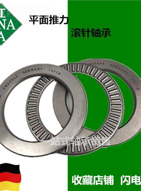 进口I0N/A平面推力滚针轴承AXK7510/122/16501907095/4OBY060/507