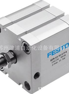 ADN-50-20-A-P-A -可-FESTO紧凑型气缸 536313