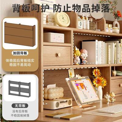 www10175书桌收纳多置架实木桌面书架一体物靠墙写字台桌上层书架
