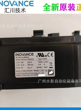 原装M MS1H4-75服S1H4-75B30CB-A331R 5汇川伺服电机 70W伺套装