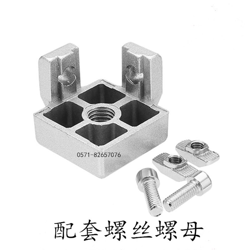 工业铝型材配件303040404545铝型材型机脚 地脚连接器 脚杯固定座