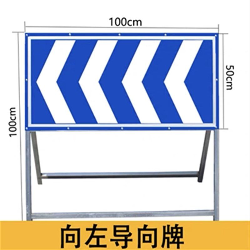 前方道路施工警示牌牌交通安全标志牌指示牌公路工地施工牌标识牌