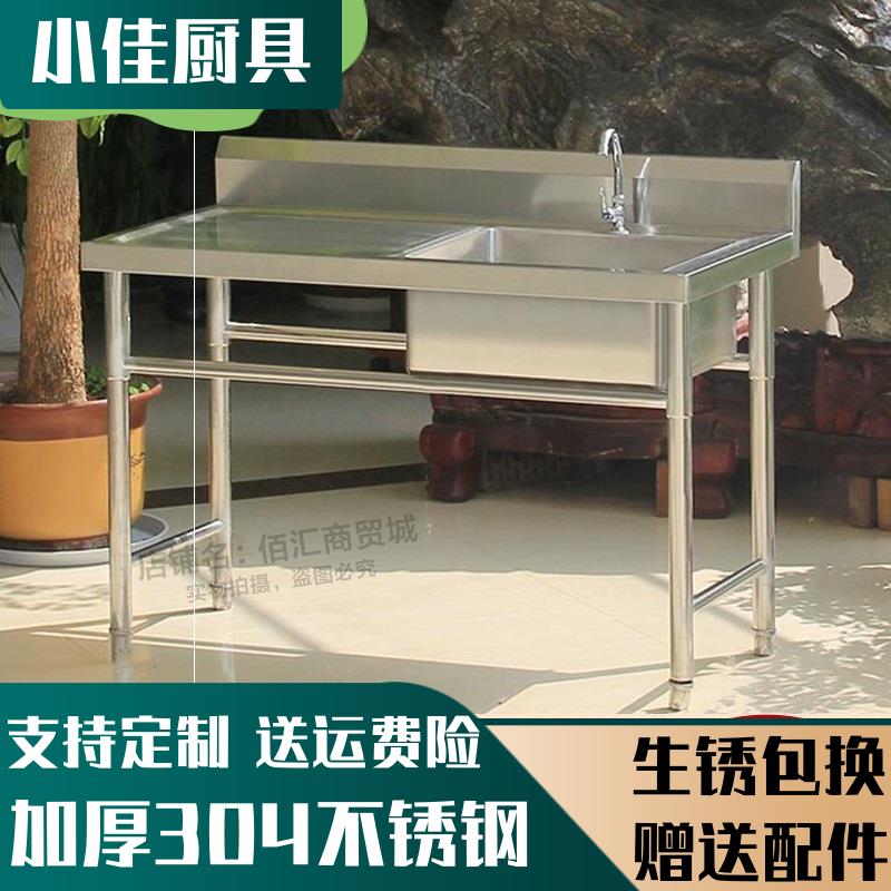 304商用不锈钢水池洗菜盆带支架洗衣服水槽洗碗饭店单双三池定制