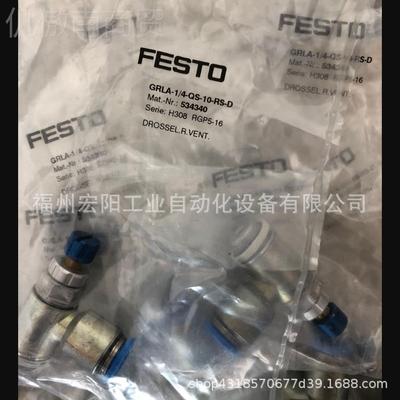 库存现货电阀VSVA-B--M52-MZD-1A11TL 539159 FEST磁DLJO费斯托原