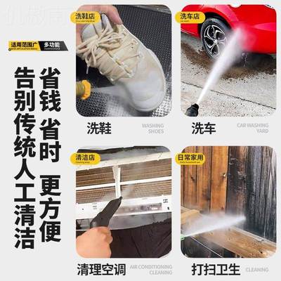 枪洗鞋店专用UCN高压去渍喷干洗衣厂可调去压污高压泵水枪冲店洗