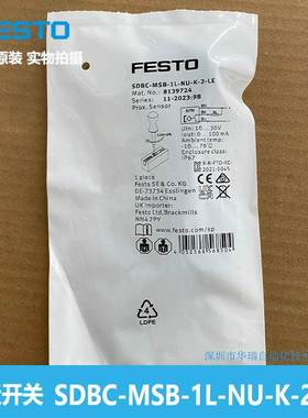FESTO 接近开关 SDBC-MSB-1L-NU-K-2-LE 8139724 全新原装 正品