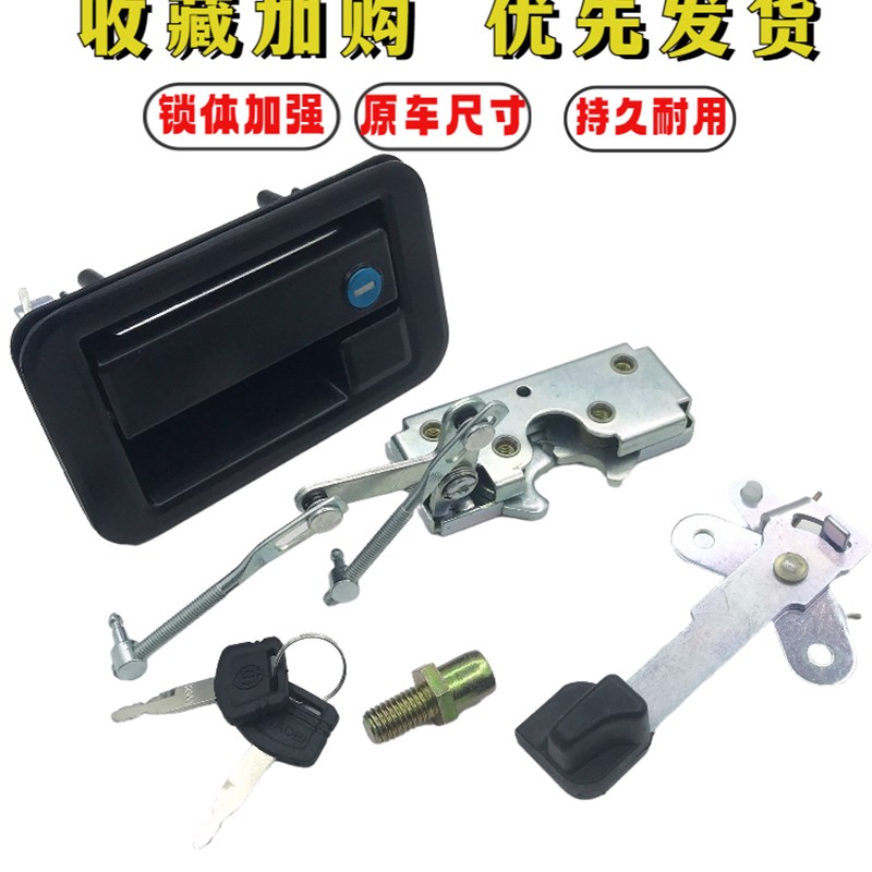 挖掘机玉柴85 135 230-6-8驾驶室车门门锁总成锁块外拉手配件
