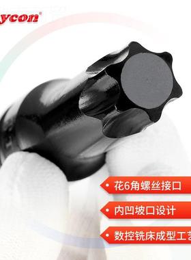 kycon旋劲凯 1/2e气内六角连体批头具动套HWJ筒内6花6角T30T40T60