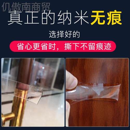 双面胶高粘度透明加厚不米留痕防水力魔纳力胶两ZZY面胶强万能贴