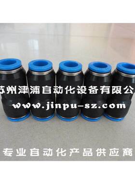 QS-12-8 接头有现货 全新FESTO直通变径接头130608