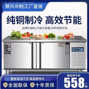 冷藏冰柜工作台不锈厨房钢商用板TJM冰箱地柜保鲜冻大容量平冷冷
