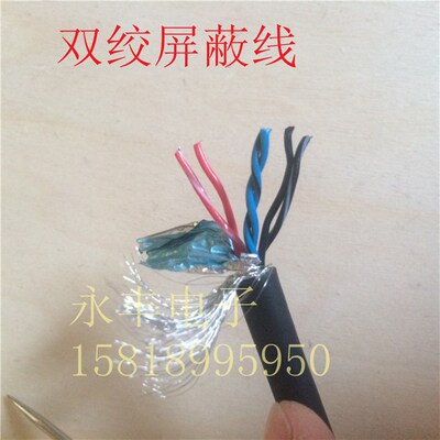 6芯双绞屏蔽线 伺服电机编码器线 标准柔性线 信号线 特软耐油