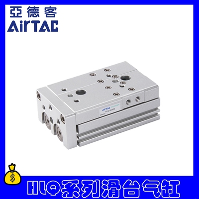 滑台气缸HLQ6X10S HLQ8X20S HLQ12X30S 12X40S 6X50S 75S 100S