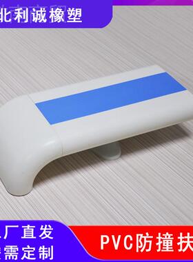 ll医道院140走廊撞扶手铝合金bbf35889抓杆病房防过防撞带1防59款