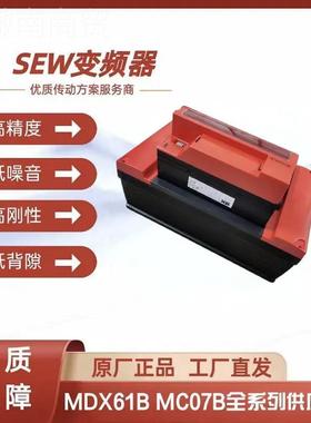 应德供国赛威SE变频器逆变伺服驱动134器MDX6W1B0011-5A3-4-00/0T