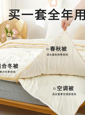蚕丝被010桑蚕丝子母被二合加暖一拉链款春秋被厚YMU冬被芯四季华