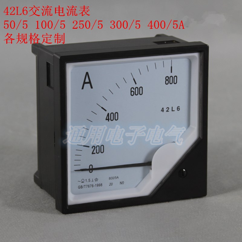 42L6 指针式交流电流表 50/5 100/5 250/5 300/5 400/5A全规格