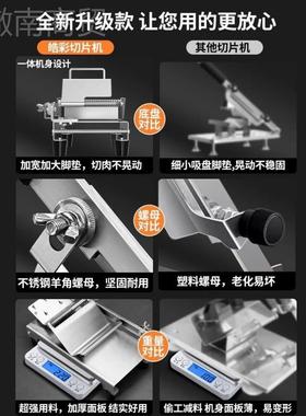 彩切片机家XDI用羊肉卷切片机皓肥牛刨肉机切羊肉机新卷款切肉肉