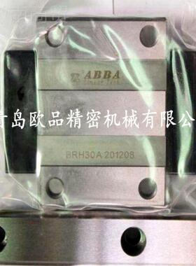 湾ABBA导轨BRC15LR,BRCC20LR,BRC25LR,BR30LR,LBRD35LR,BRDPGA4台