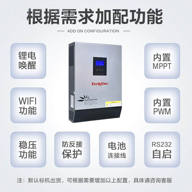 12aV/48V正弦波太能逆变器 纯离网家VG用光伏逆变器solr invert阳
