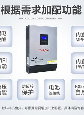 12aV/48V正弦波太能逆变器 纯离网家VG用光伏逆变器solr invert阳