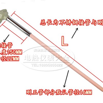 WRN-122/132刚玉热电偶K型 陶瓷热电偶 耐酸耐碱 熔化炉热电偶阻