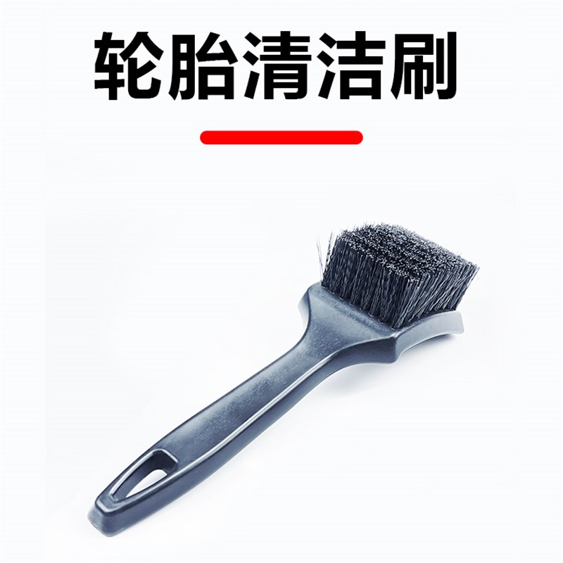 欧速洁轮胎清洁刷子黑色多功能轮毂钢圈脚垫织物清洁刷子清洗工具