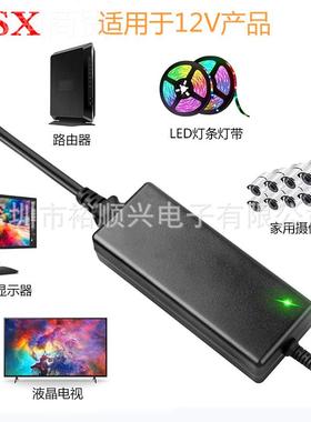 12V4A电源适配22623器12XV4000mA桌面电Y源幻彩灯显示器监控S-142