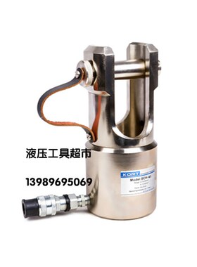 进口KORT分体式液压钳SCH-45分体式液压机 压接机 压线钳1