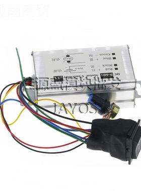 220A 正反转 DC调XSU速器1V2436V48V60V脉宽马达驱动器VPW控制M板