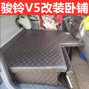 适用于江淮骏铃V5改装卧铺4.2米轻卡驾驶室装饰睡觉神器 货车内饰