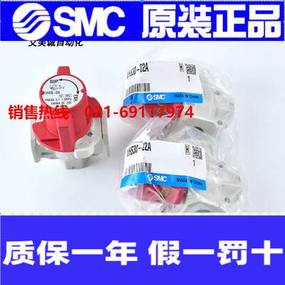 SMC残压阀VHS30-02A原装正品带锁孔残压释放3通阀残压释放阀