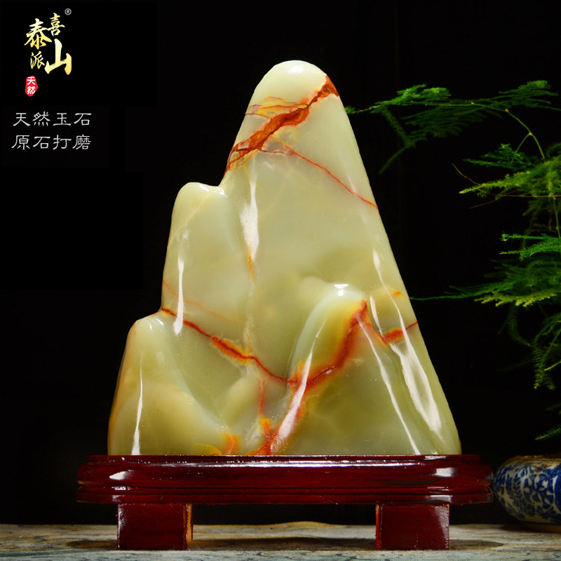 玉石摆件 阿富汗玉天然原石玉 客厅 靠山石  奇石观赏石石头假山