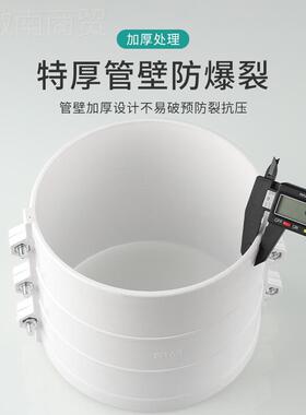 50 75SYT 110节 16直0pvc排水配件大全抱箍式抢修直通哈夫下水道
